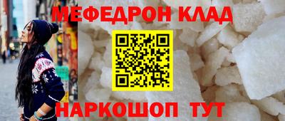 соль ск Нягань