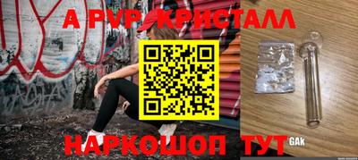 СК Обь