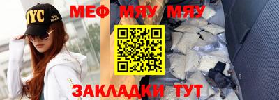 синтетический гашиш Обнинск