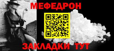 соль ск Нягань