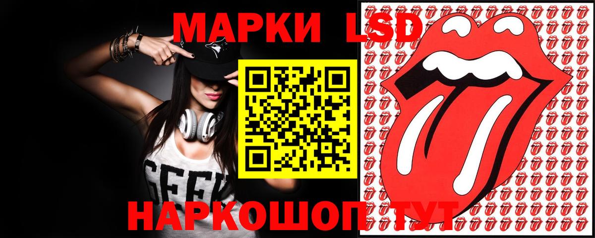 Ялта  LSD-25 экстази кислота  LSD-25 экстази  ЛСД экстази ecstasy    ссылка  Вход с VPN 