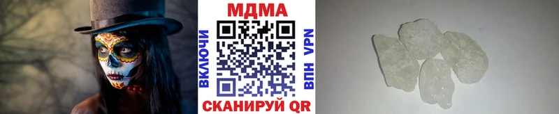МДМА VHQ  кракен зеркало  Ялта 
