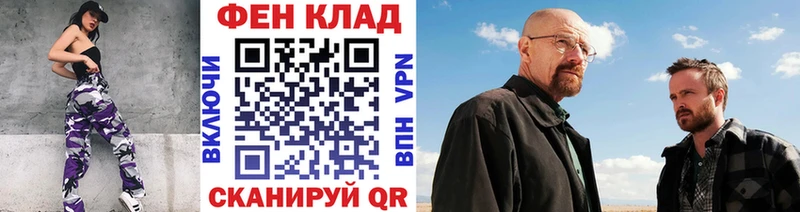 Первитин винт Ялта