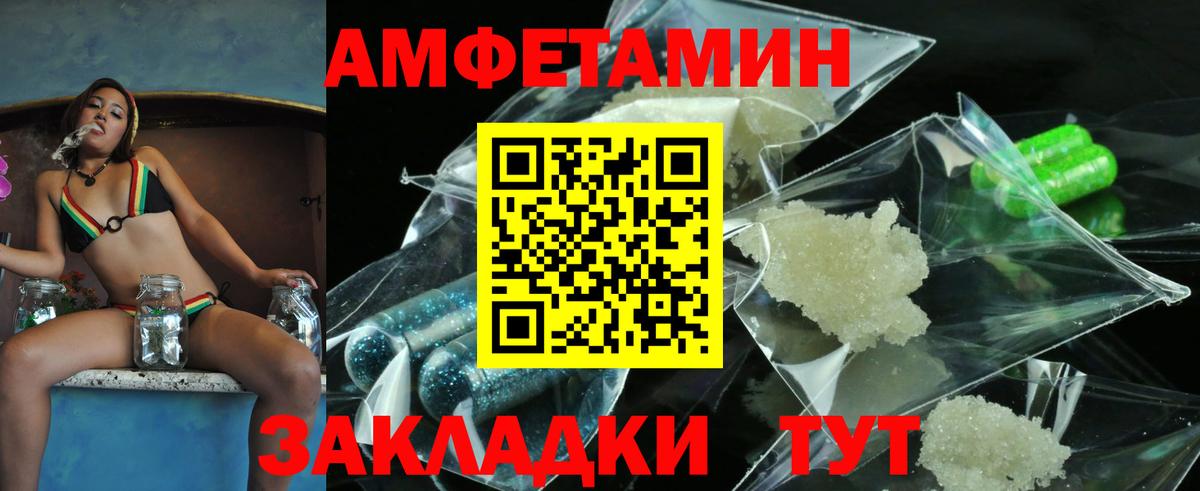 Первитин пудра Ялта