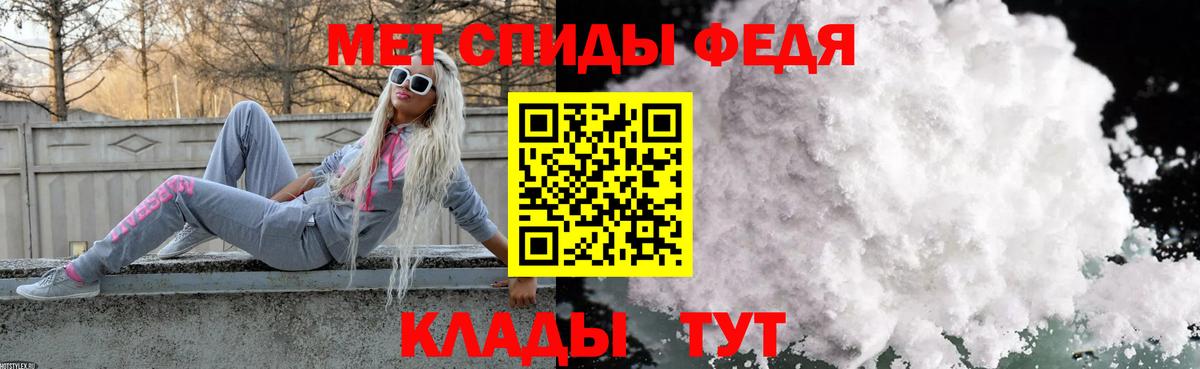 Ялта  Метамфетамин  Марихуана  Вход с VPN  Гашиш  Меф МЯУ МЯУ   Экстази 