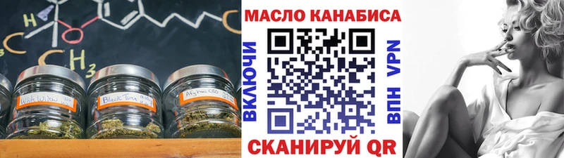 Дистиллят ТГК Wax  Ялта 