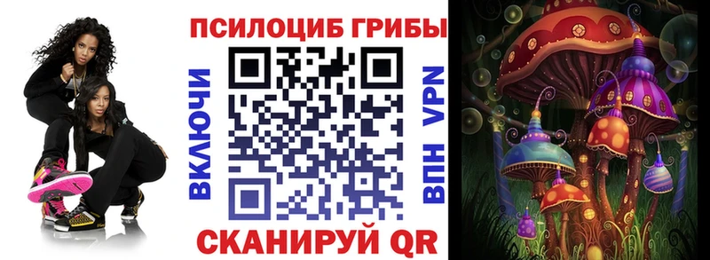 Галлюциногенные грибы прущие грибы что такое Ялта